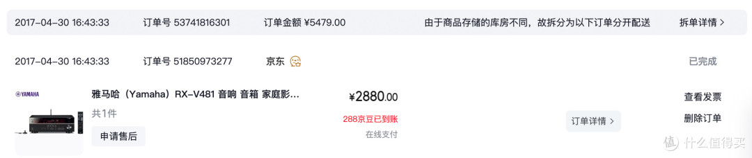 曾经高价购入的白月光,如今却被打入冷宫?投影是否还有必要入手