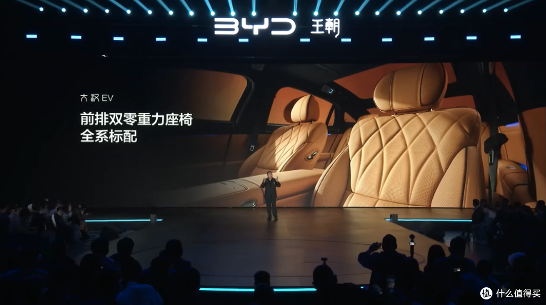 又掀桌子了!比亚迪大汉正式公布:23.59万元起,纯电续航1008 km