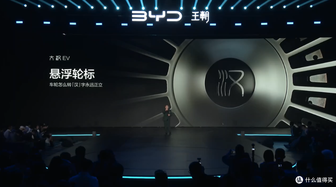 又掀桌子了!比亚迪大汉正式公布:23.59万元起,纯电续航1008 km