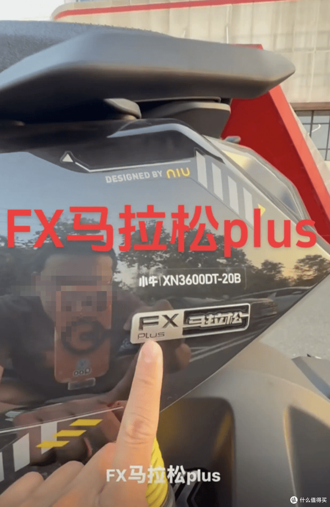 预计九千多 带ABS,九号FX马拉松Plus到底值不值得买?