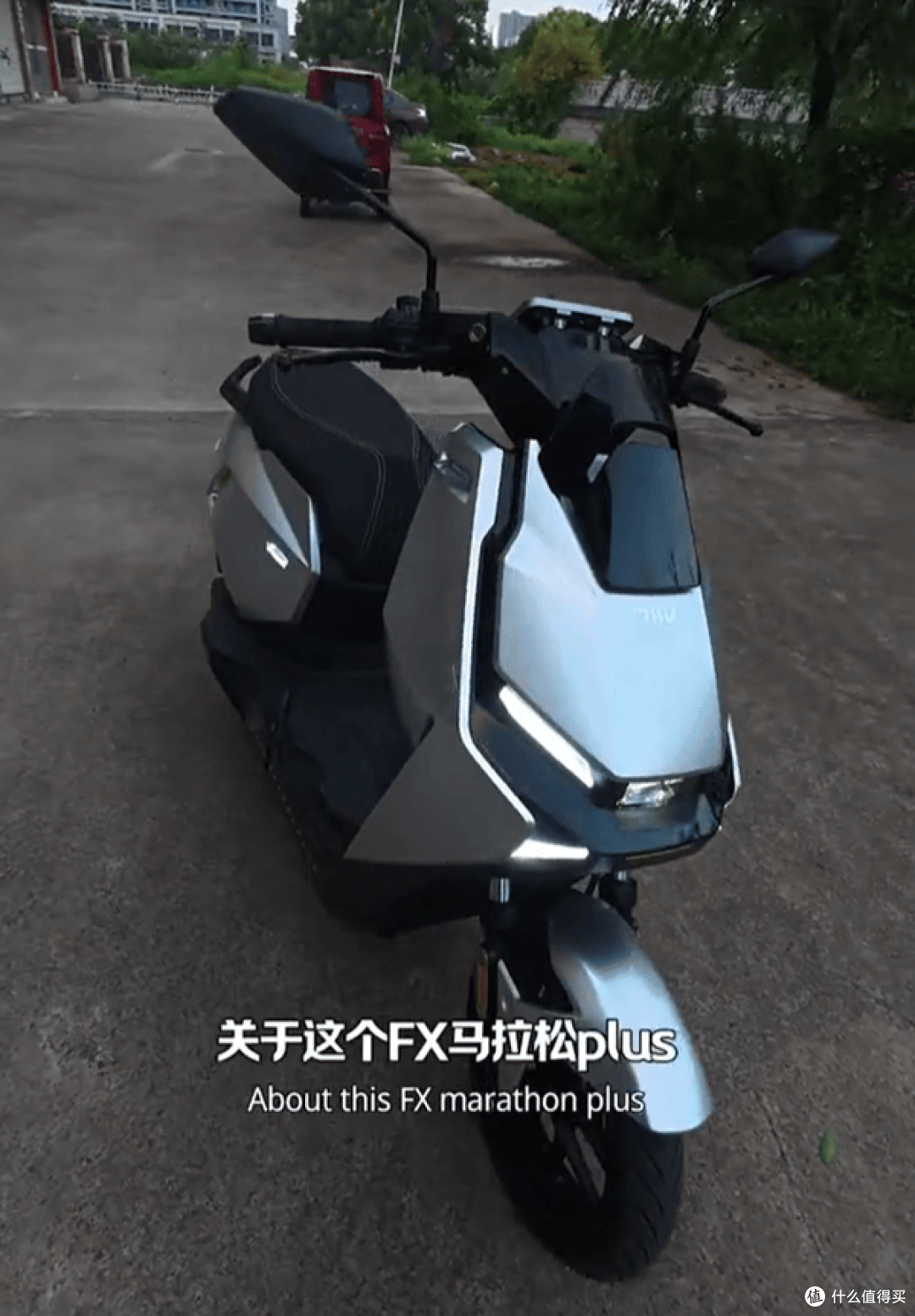 预计九千多 带ABS,九号FX马拉松Plus到底值不值得买?
