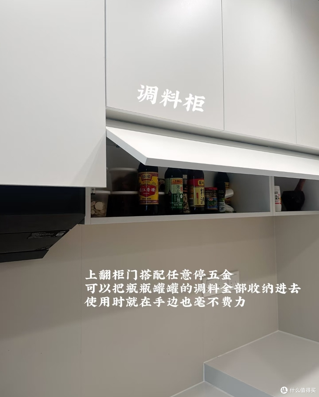 被网友家的「调料收纳」惊艳了!只是换个思路,厨房台面干干净净