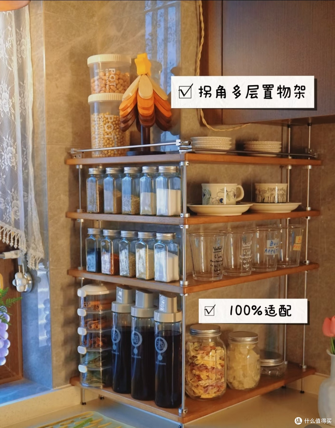 被网友家的「调料收纳」惊艳了!只是换个思路,厨房台面干干净净