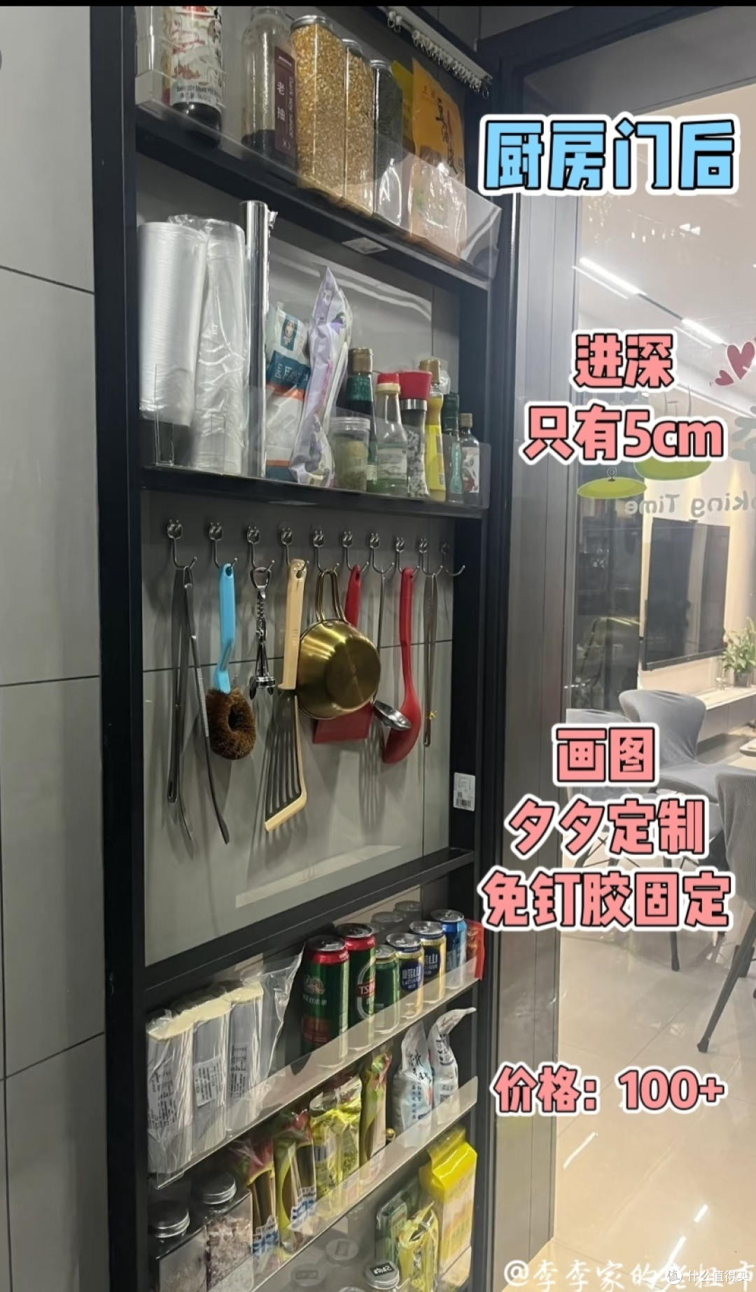 被网友家的「调料收纳」惊艳了!只是换个思路,厨房台面干干净净