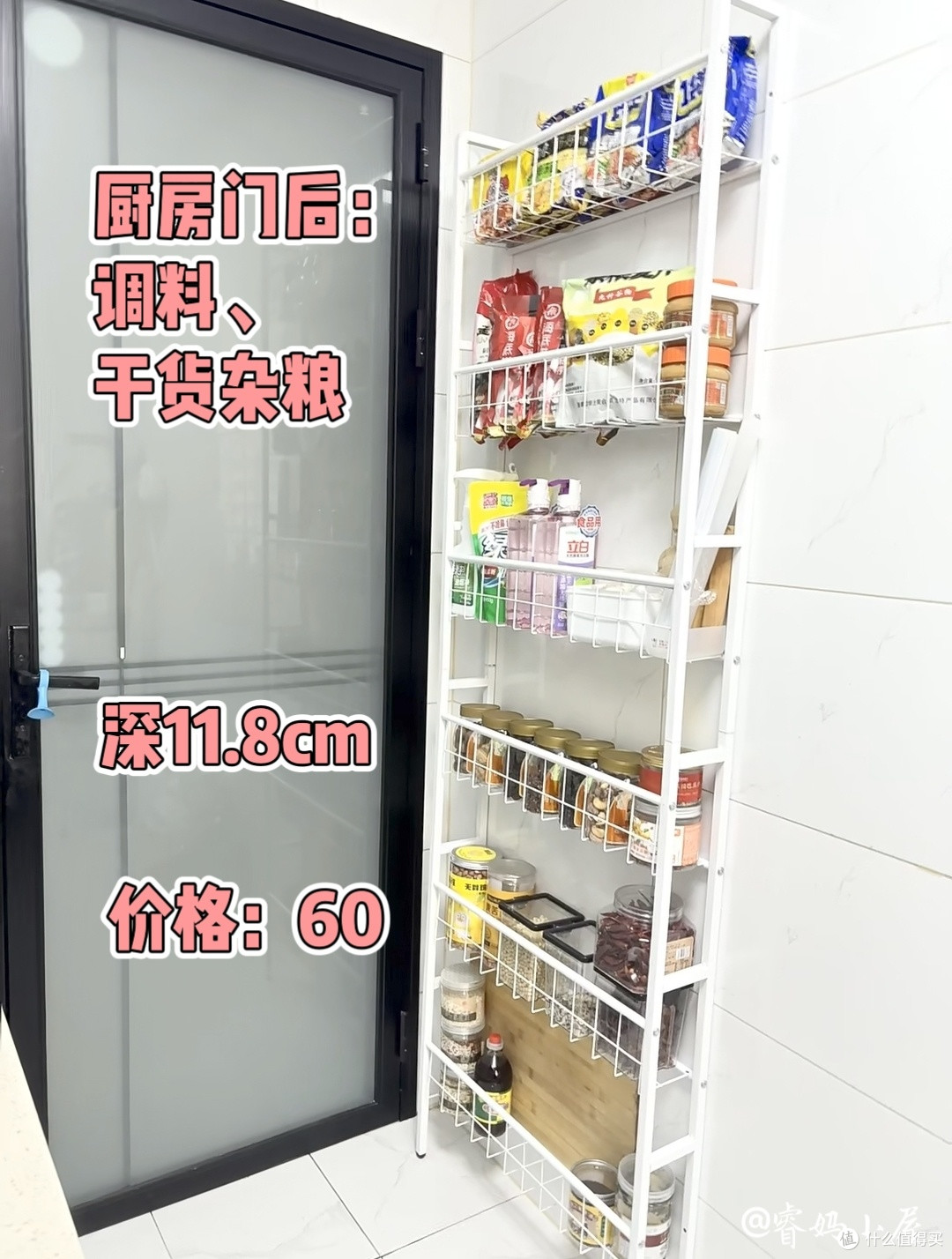 被网友家的「调料收纳」惊艳了!只是换个思路,厨房台面干干净净