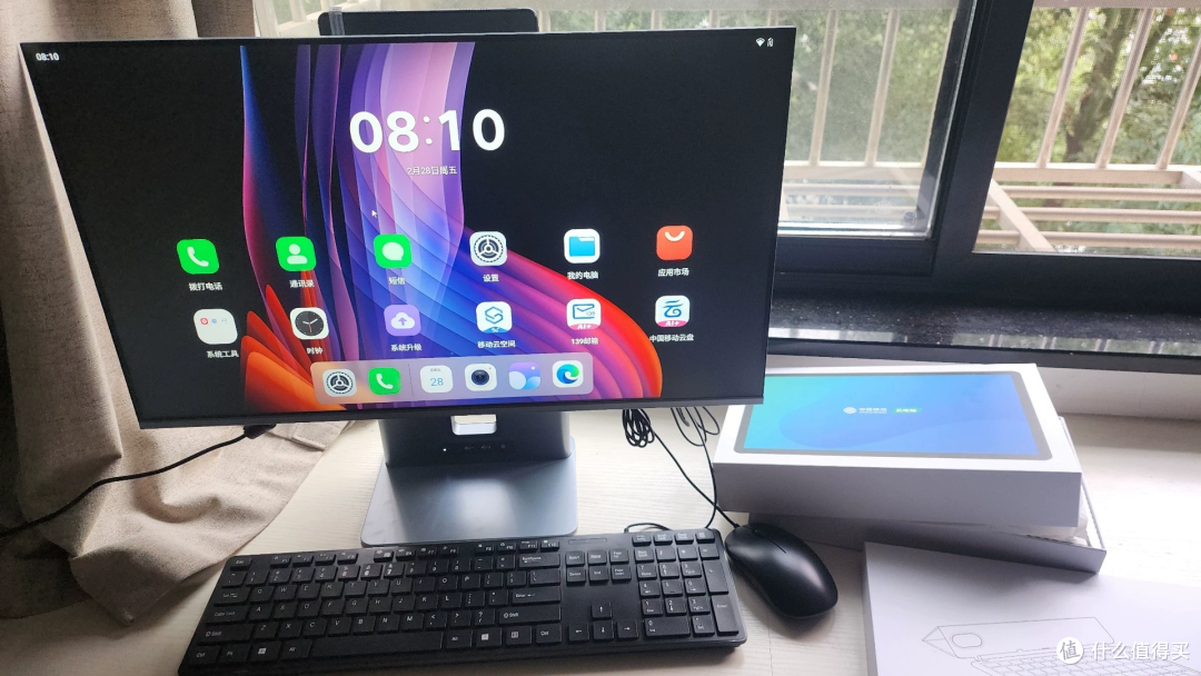 智云一体机分开买 896 元,整套只要 828 元