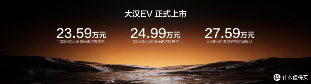 比亚迪大汉来了，国产 D 级轿车真的走心了