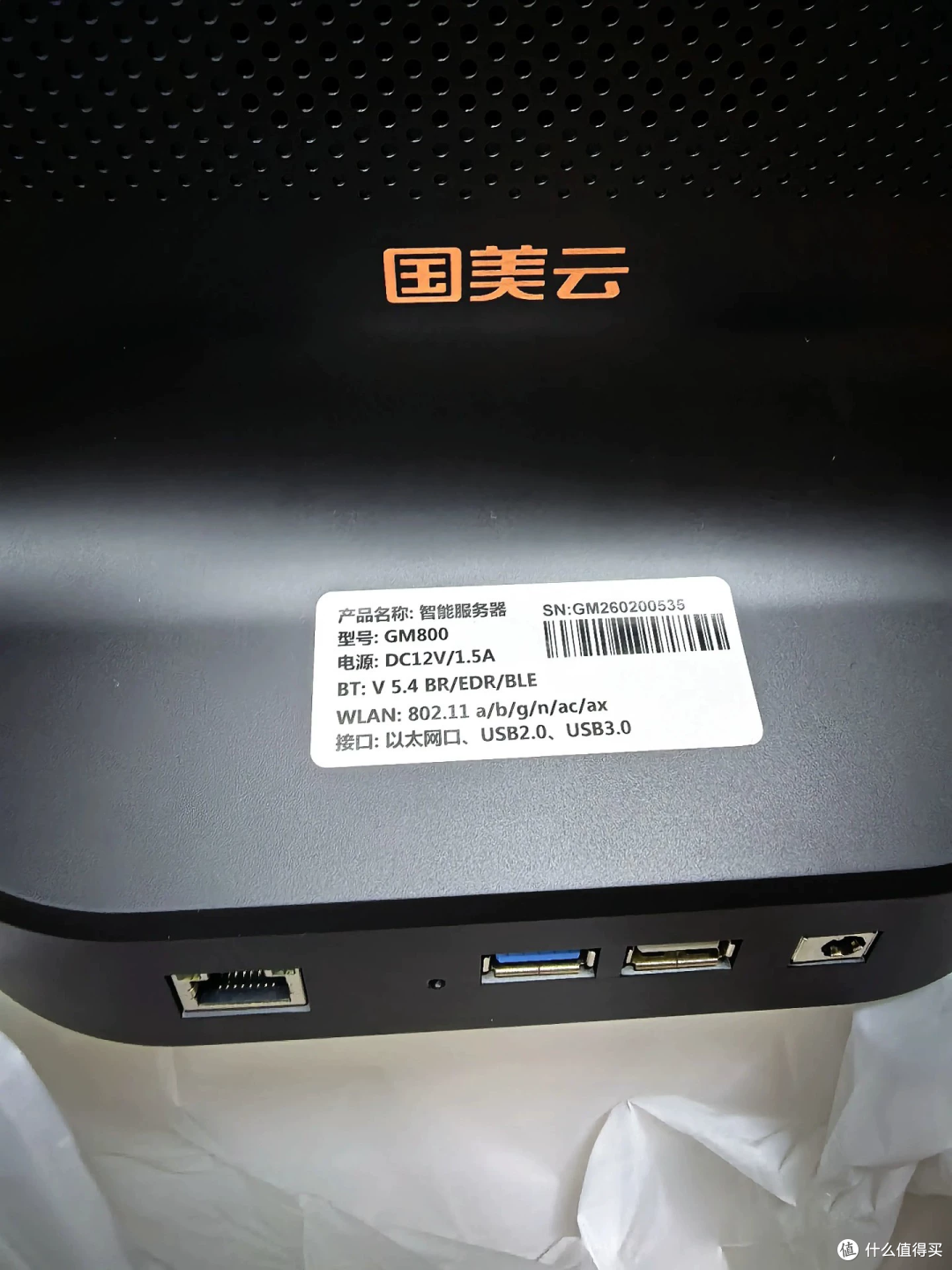 220 元的国美云 GM800，128G 存储只配百兆网口