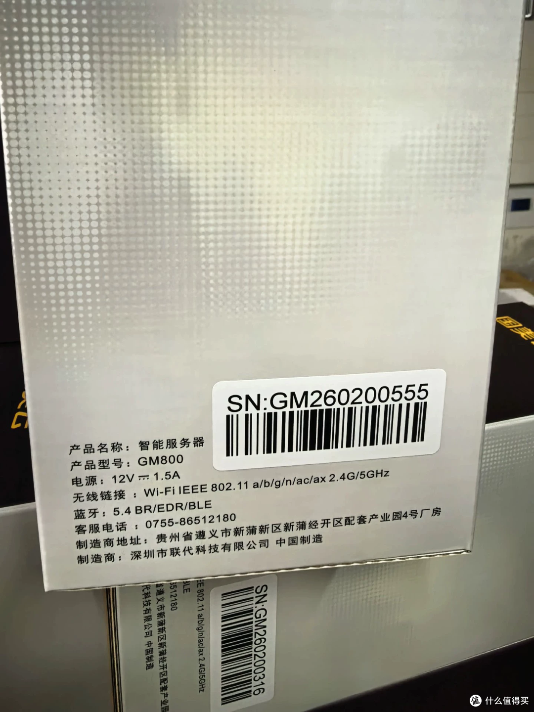 220 元的国美云 GM800，128G 存储只配百兆网口