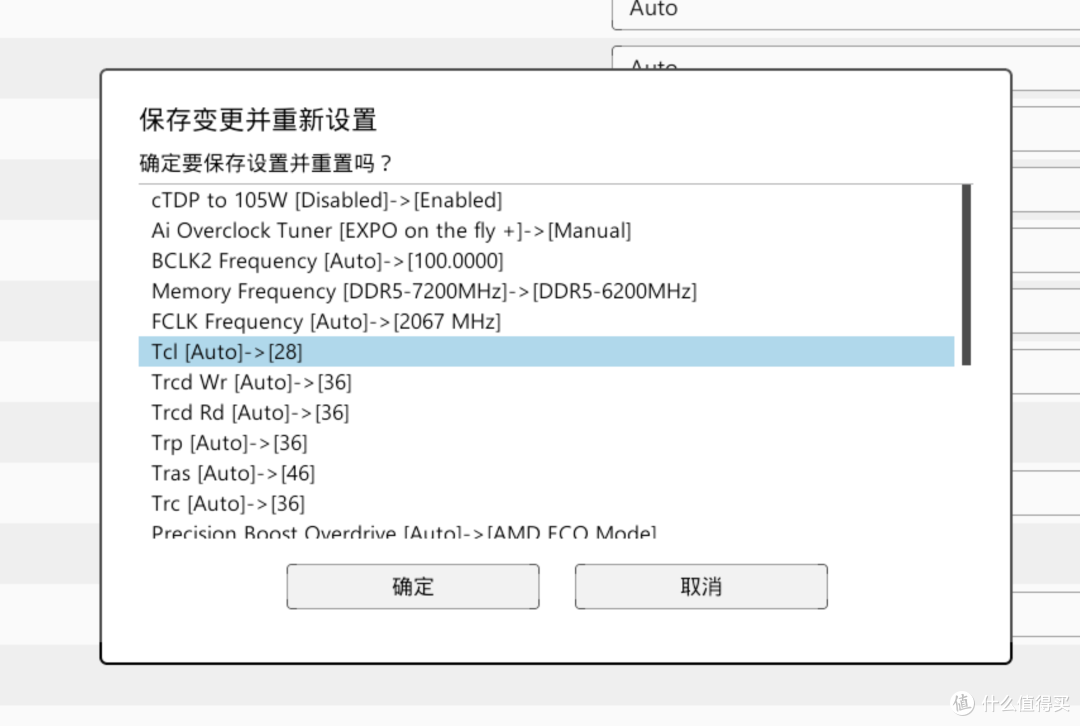 纯白颜值,黑科技加持!游戏玩家专属电竞主板ROG X870E吹雪NEO