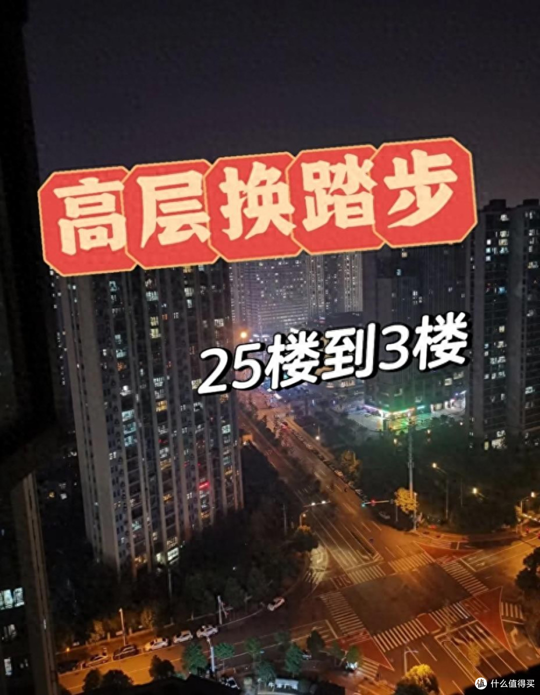 专家大胆预测：未来10年，4-6层“老破小”，可能比高层还值钱？