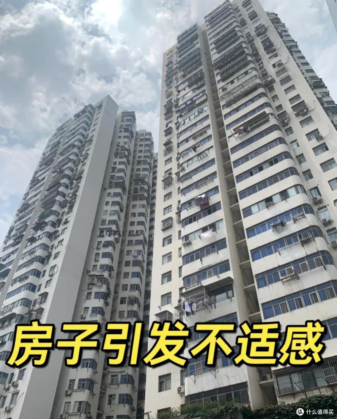 专家大胆预测：未来10年，4-6层“老破小”，可能比高层还值钱？