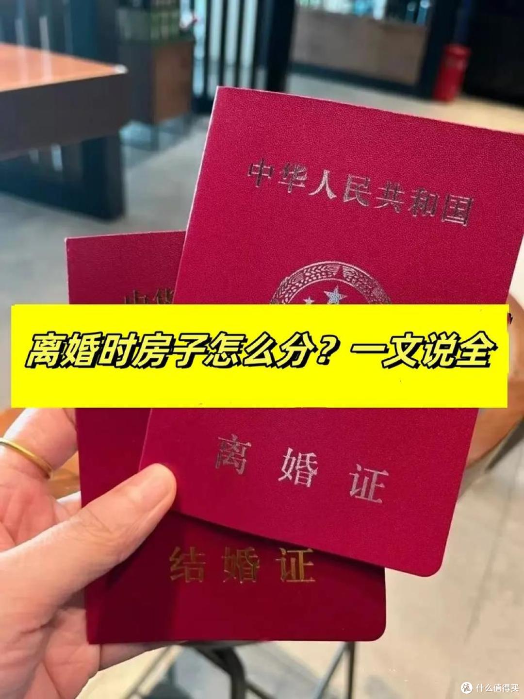 房屋证必须换成“不动产权证”吗?6个常见问题,一次说明白