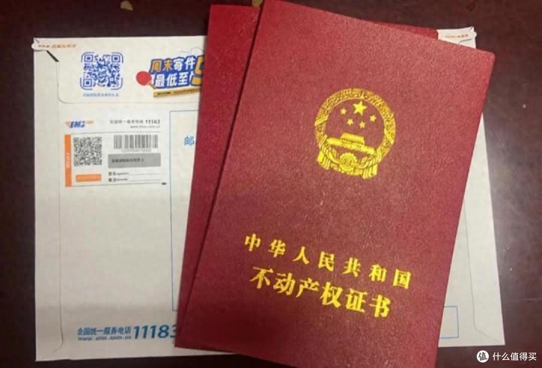 房屋证必须换成“不动产权证”吗?6个常见问题,一次说明白