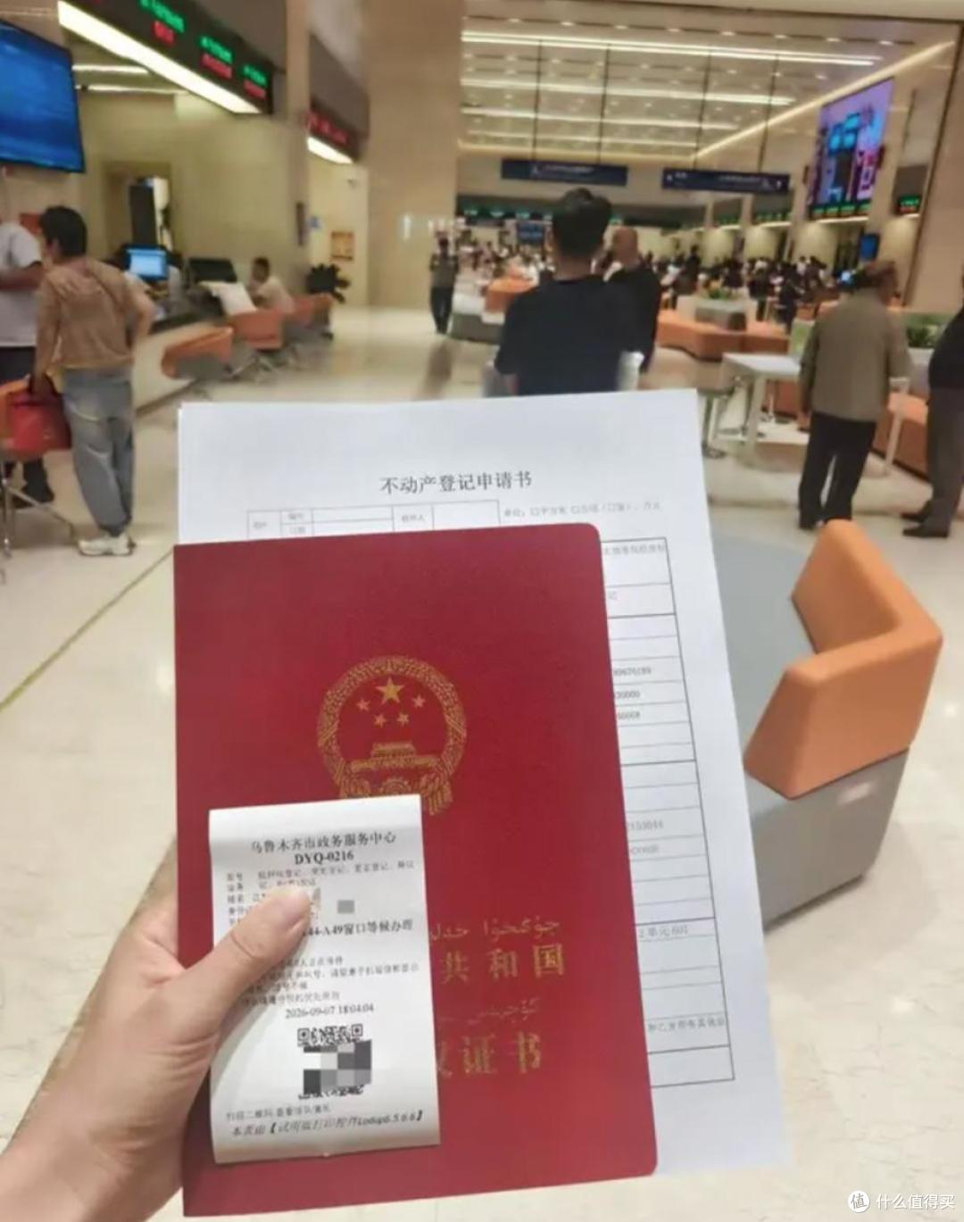房屋证必须换成“不动产权证”吗?6个常见问题,一次说明白