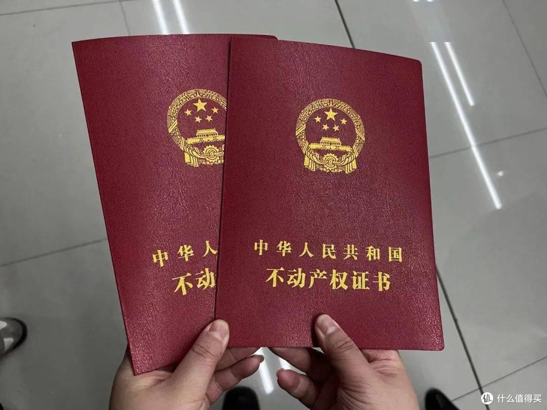 房屋证必须换成“不动产权证”吗?6个常见问题,一次说明白