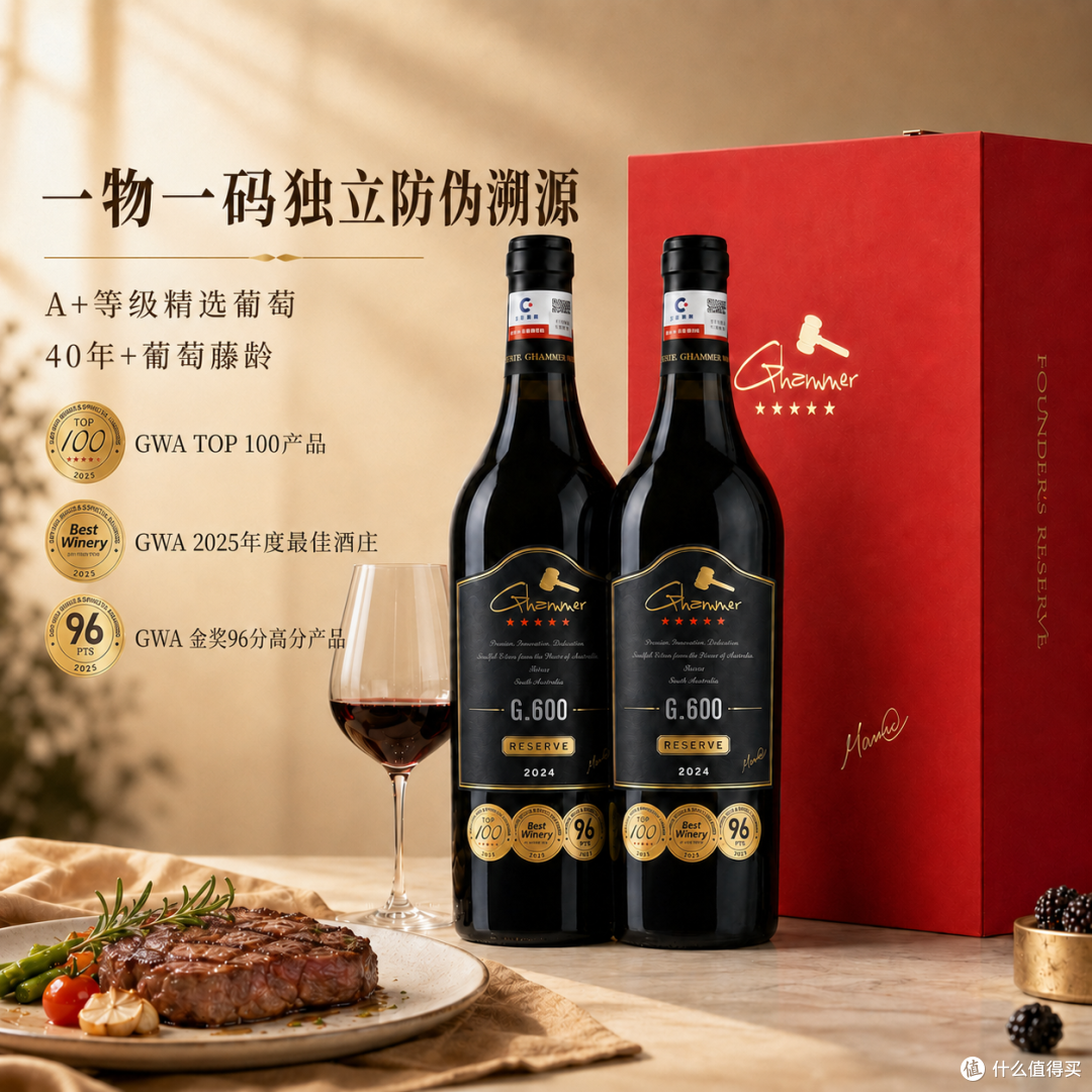 澳洲葡萄酒推荐清单：从柔顺果香到浓郁饱满，这6款值得试试