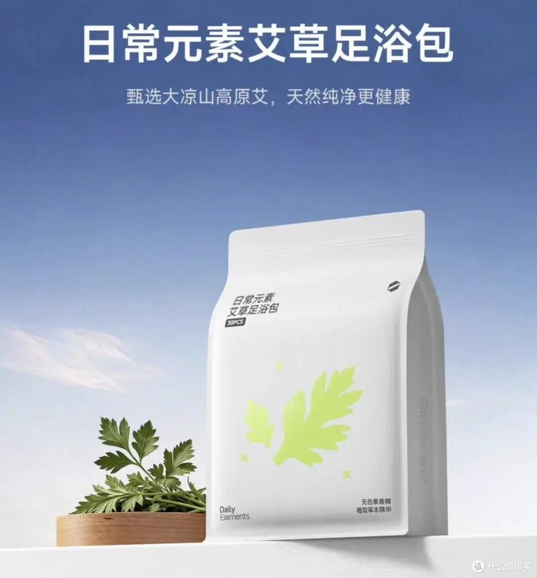 家里人入秋就要泡脚?这次我决定换桶!:小米杀菌足浴器2测评