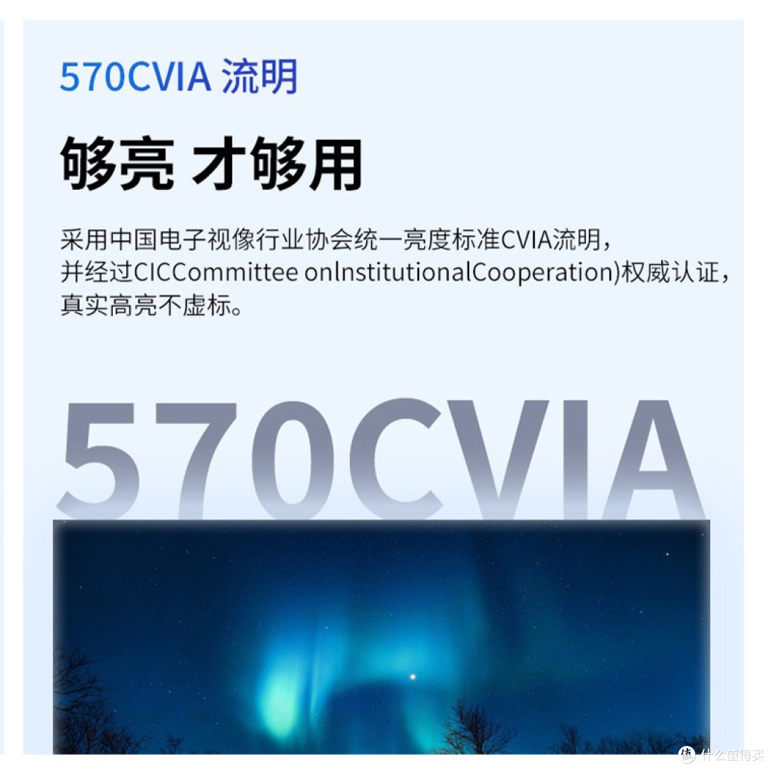 联想小新100P 智能投影仪 简单说说
