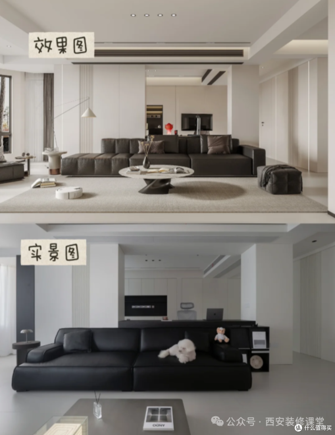 效果图 VS 实景落地,差距到底来自哪里
