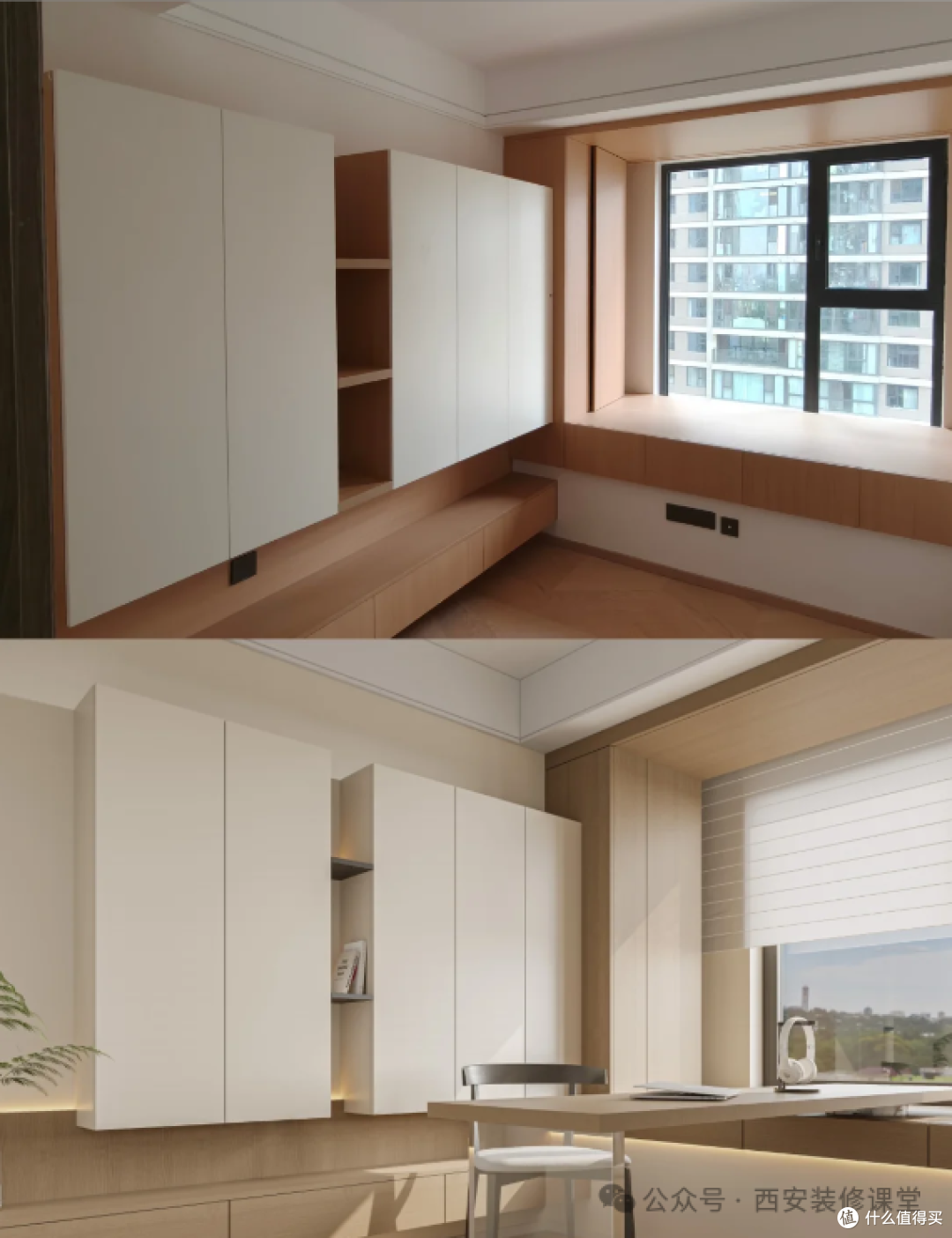 效果图 VS 实景落地,差距到底来自哪里