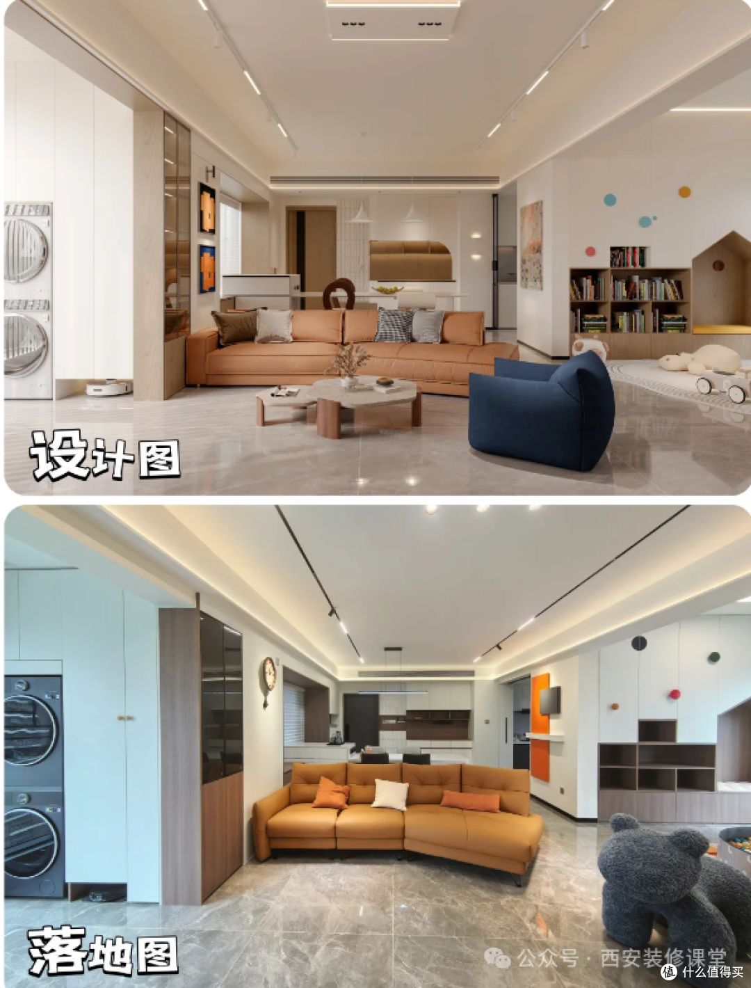 效果图 VS 实景落地,差距到底来自哪里