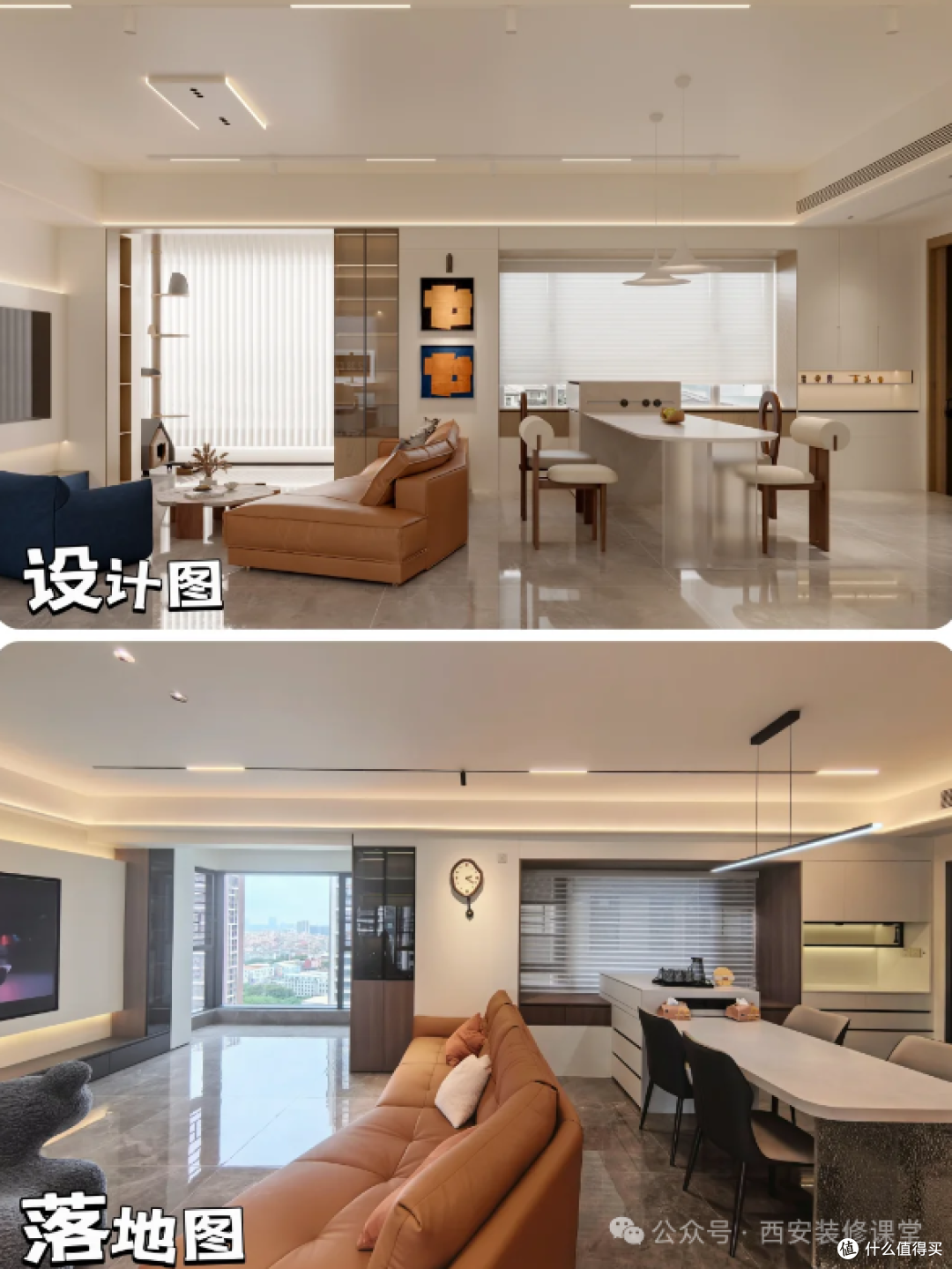 效果图 VS 实景落地，差距到底来自哪里