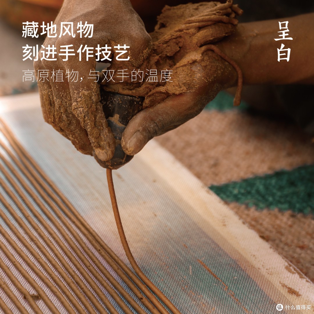 呈白扎西德勒|天然草本古法线香,居家静心,氛围感伴手礼首选