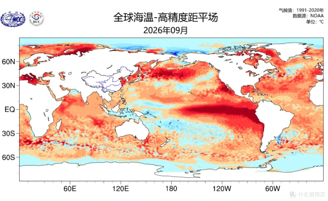 史上首次!太平洋一片海域突破海水极限温度,或出现极端天气现象