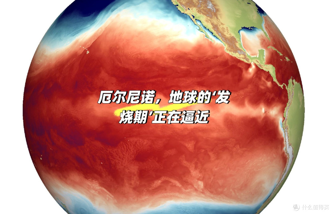史上首次!太平洋一片海域突破海水极限温度,或出现极端天气现象