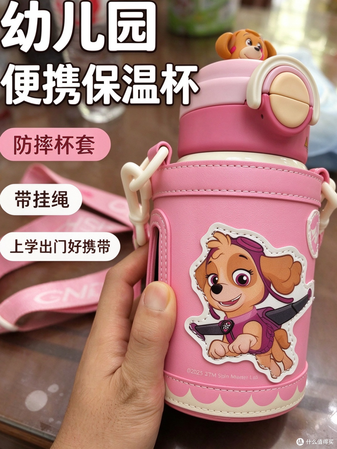 幼儿园入园清单别漏了它,汪汪队保温杯实用又讨喜