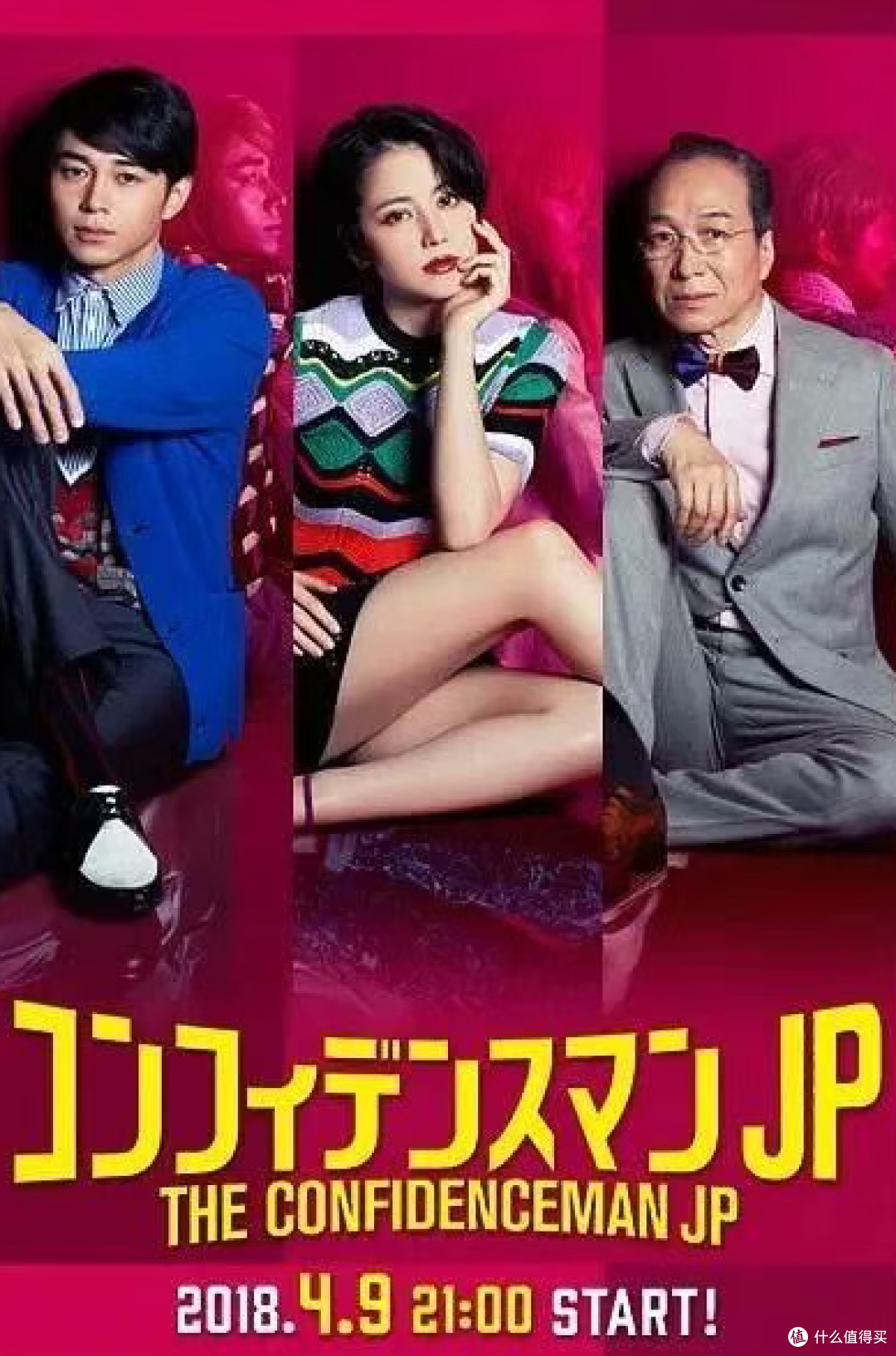 13部高分悬疑日剧,周末宅家一刷就停不下来