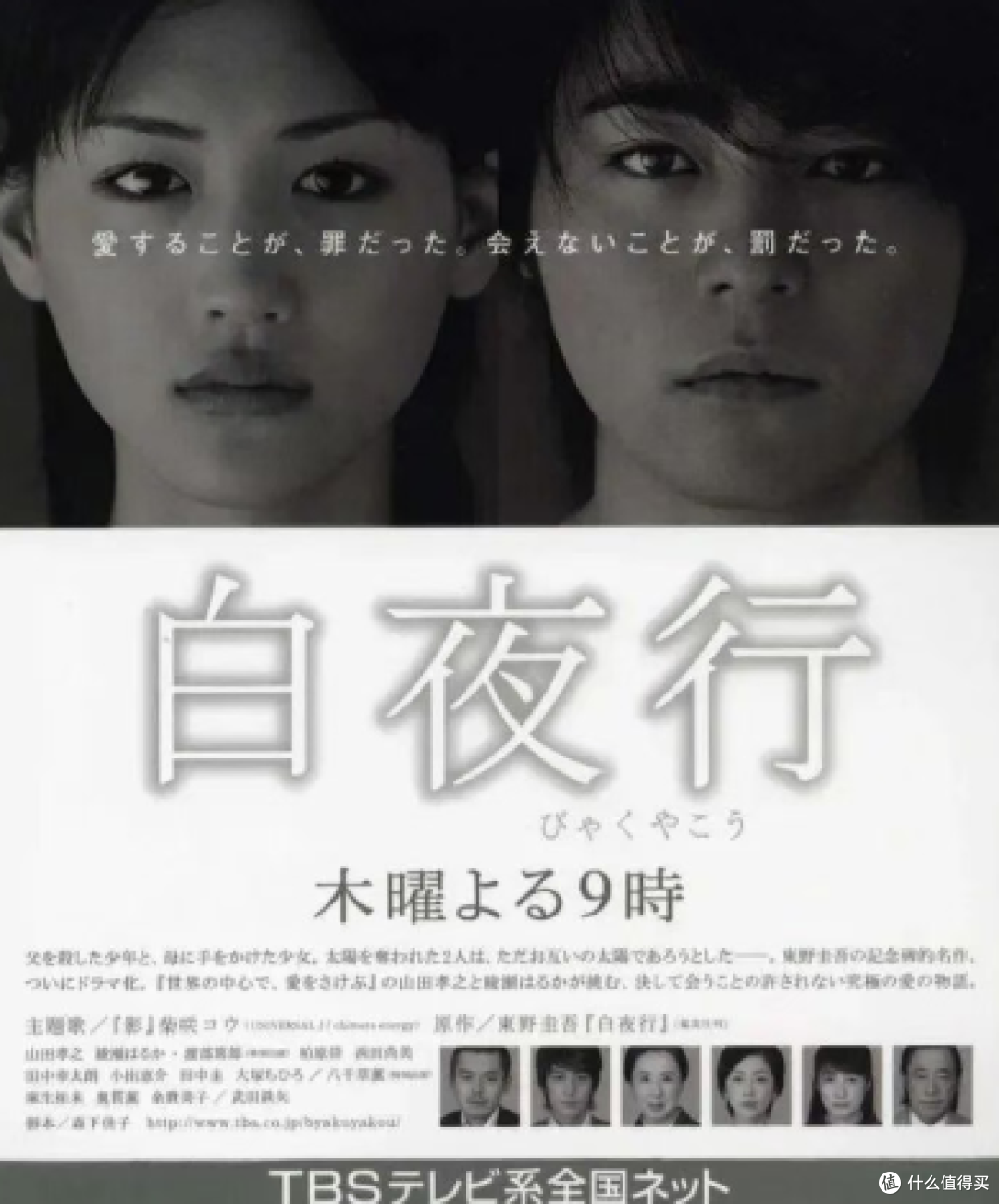 13部高分悬疑日剧,周末宅家一刷就停不下来