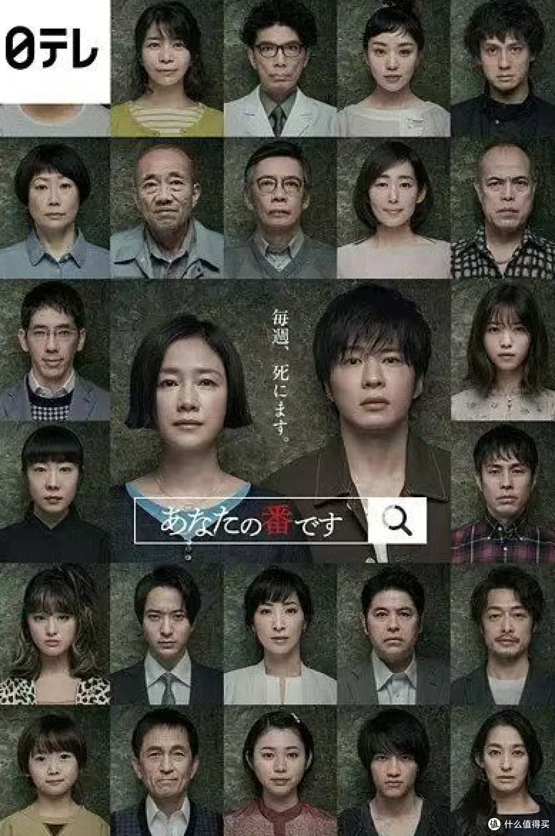 13部高分悬疑日剧,周末宅家一刷就停不下来