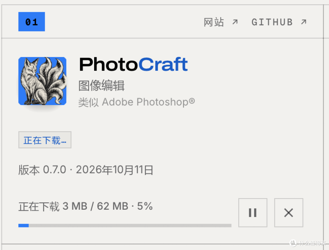 终于有人对 office和PS动手了...