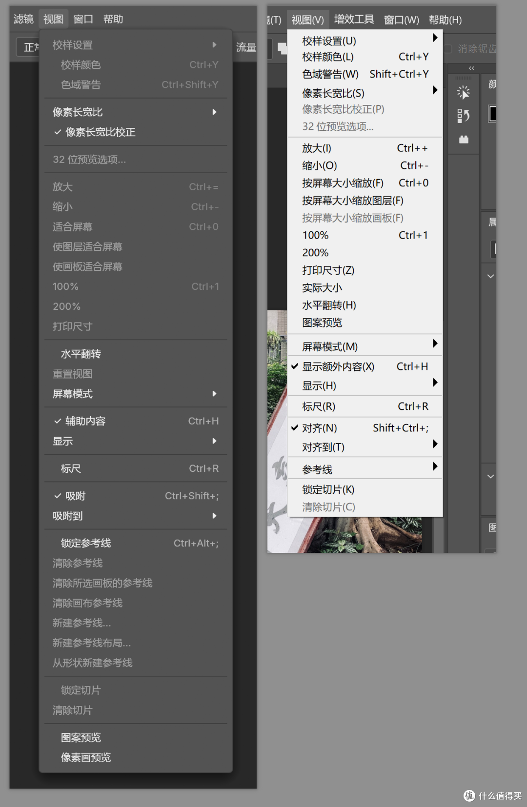 终于有人对 office和PS动手了...