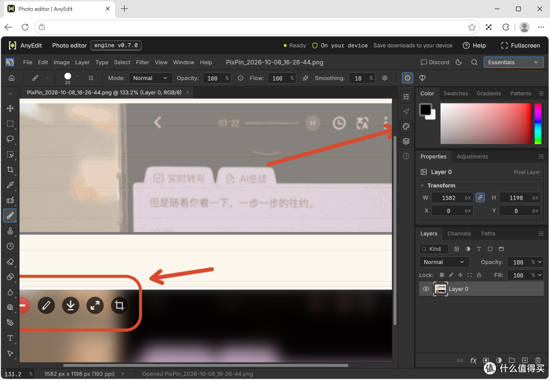 终于有人对 office和PS动手了...