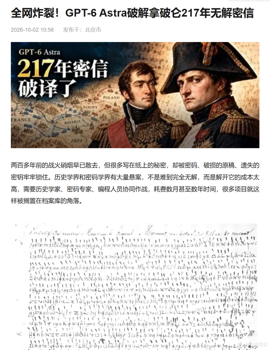 终于有人对 office和PS动手了...
