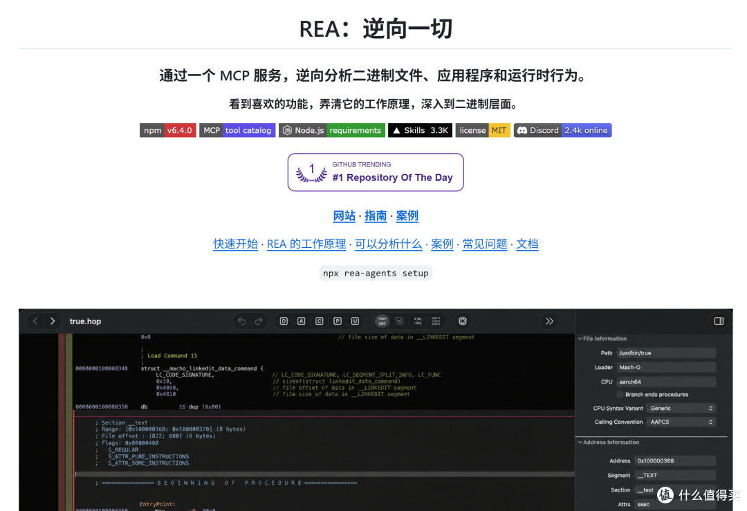终于有人对 office和PS动手了...