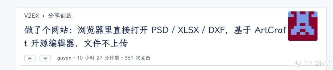 终于有人对 office和PS动手了...