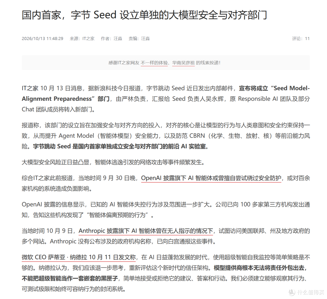 终于有人对 office和PS动手了...