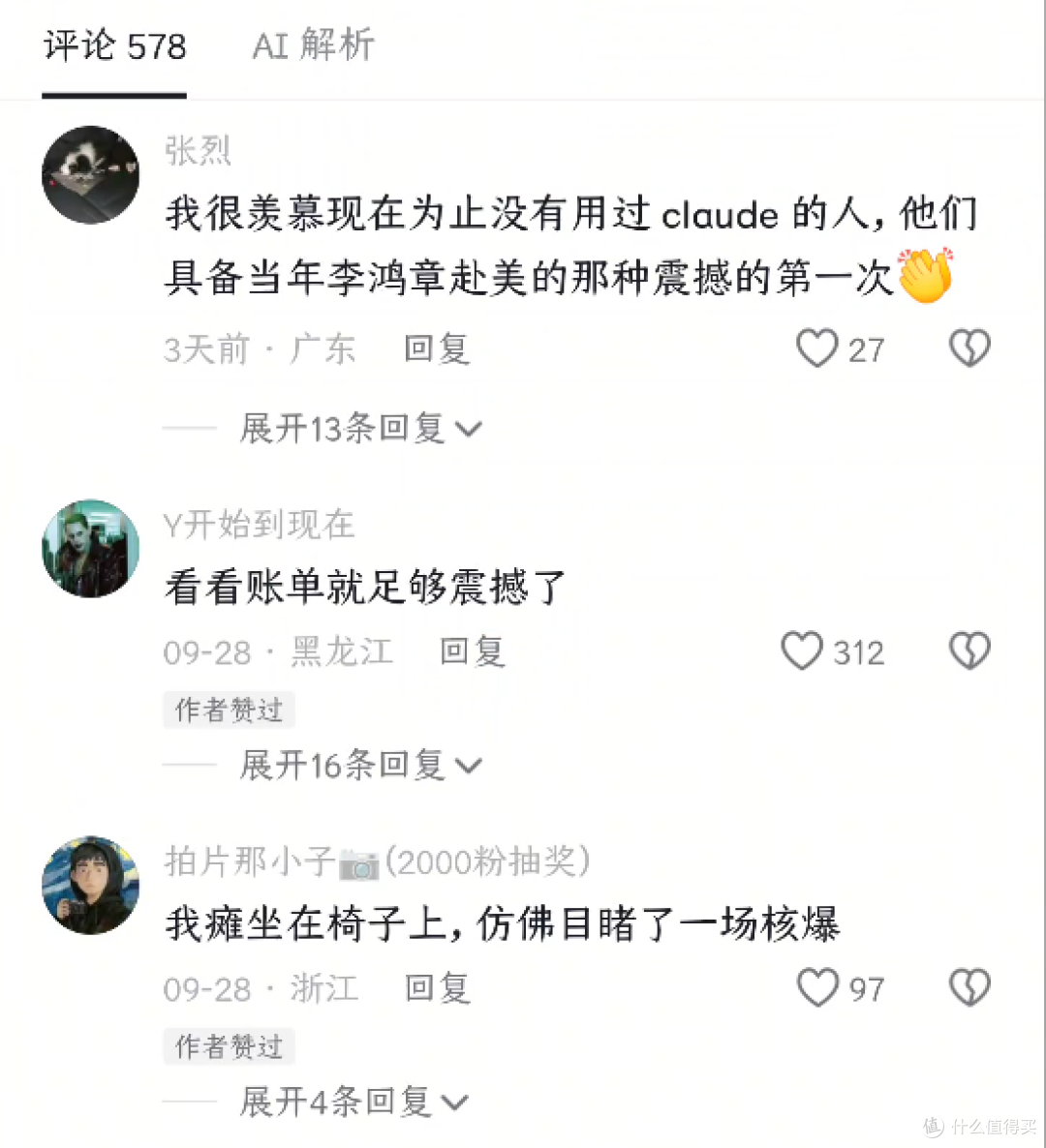 终于有人对 office和PS动手了...