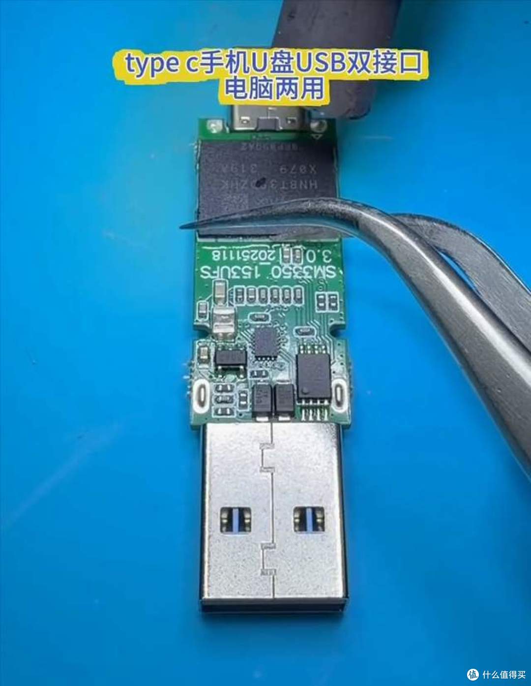 旧手机存储芯片≠废品:焊上主控升值千元,读写比普通U盘快几十倍