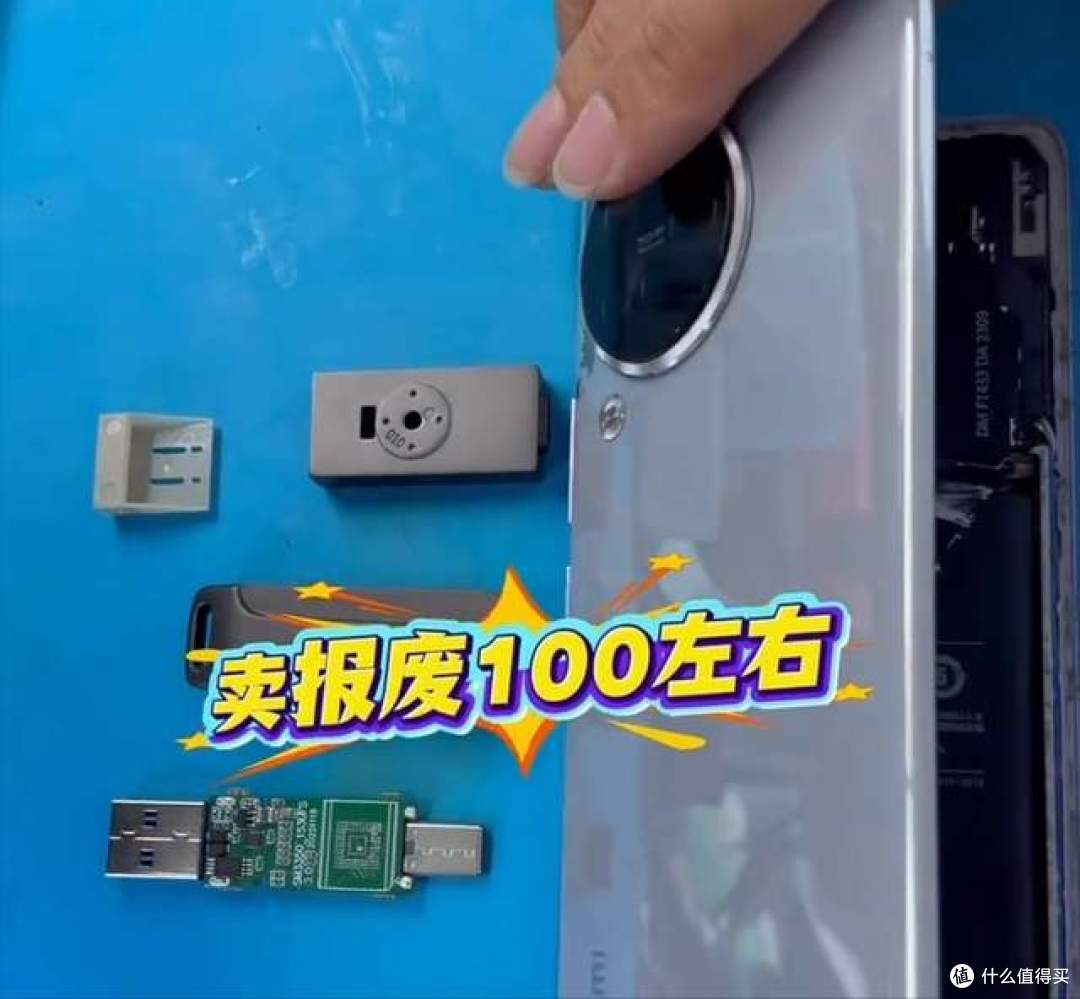 旧手机存储芯片≠废品:焊上主控升值千元,读写比普通U盘快几十倍