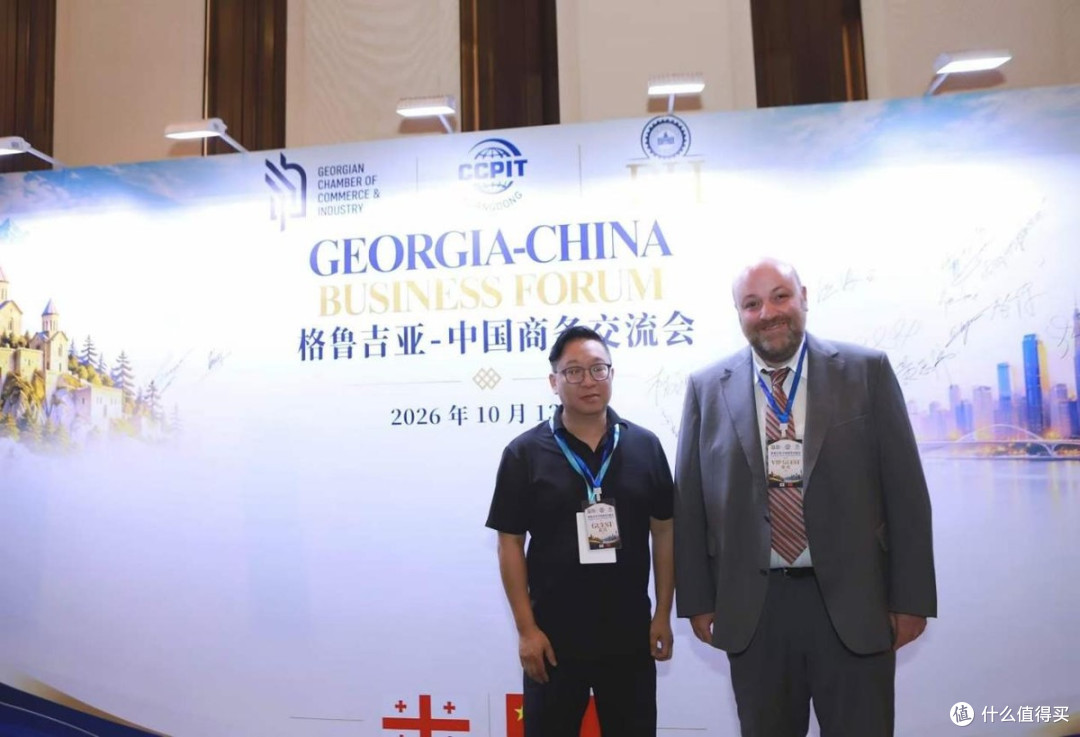 格鲁吉亚—中国商务交流会举办 共工新闻社副社长黄伟健受邀参会