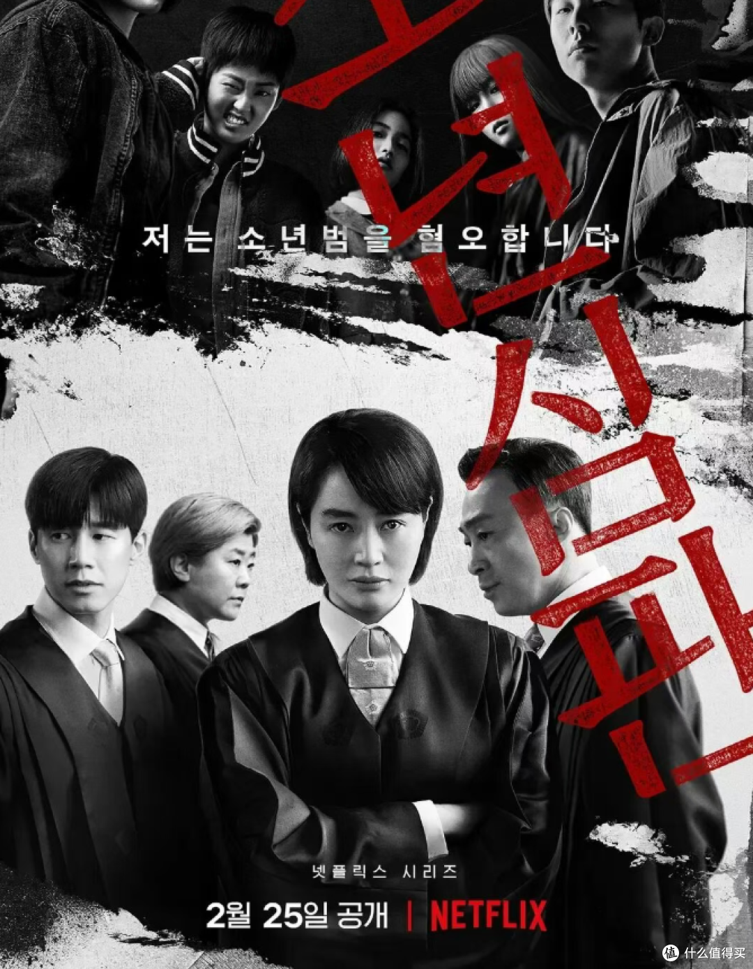 被低估的10部Netflix原创韩剧:没有爆款相,却越看越上头