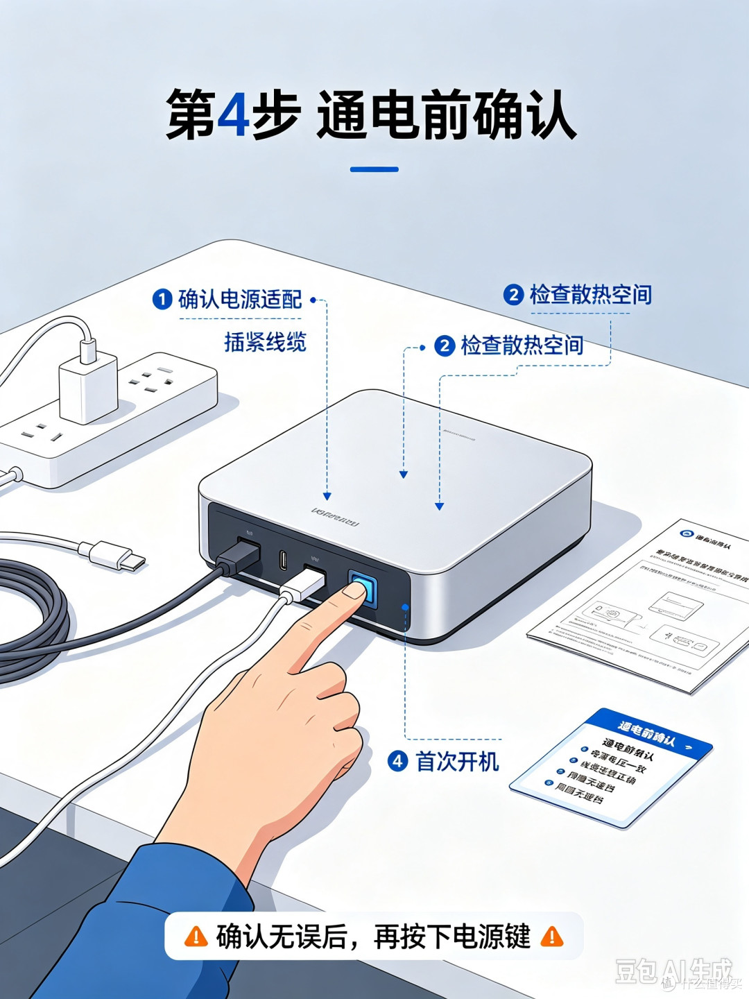 详细记录新品开箱完整步骤