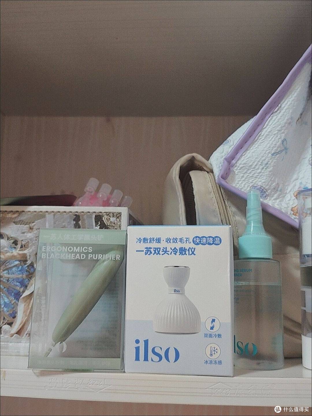 出差旅行草莓鼻急救✨ilso 一苏黑头导出液便携 50g