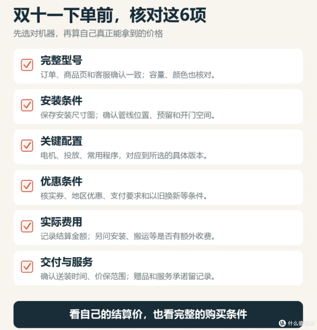 双十一海尔云溪洗衣机3.0、4.0、5.0怎么选?哪些配置值得加钱