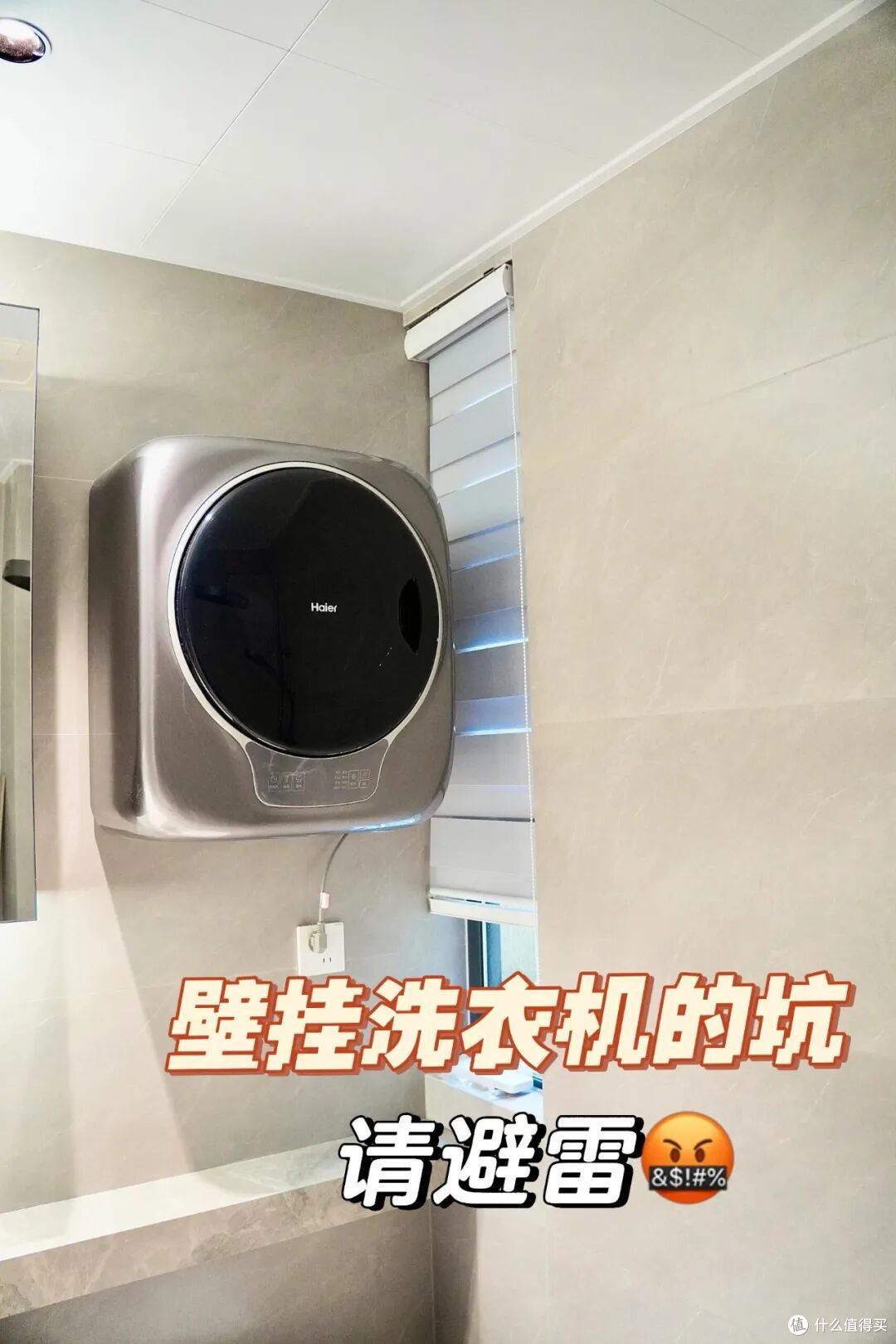 这5件家电纯纯“智商税”,我家全踩坑,劝你商家说破天也别买了